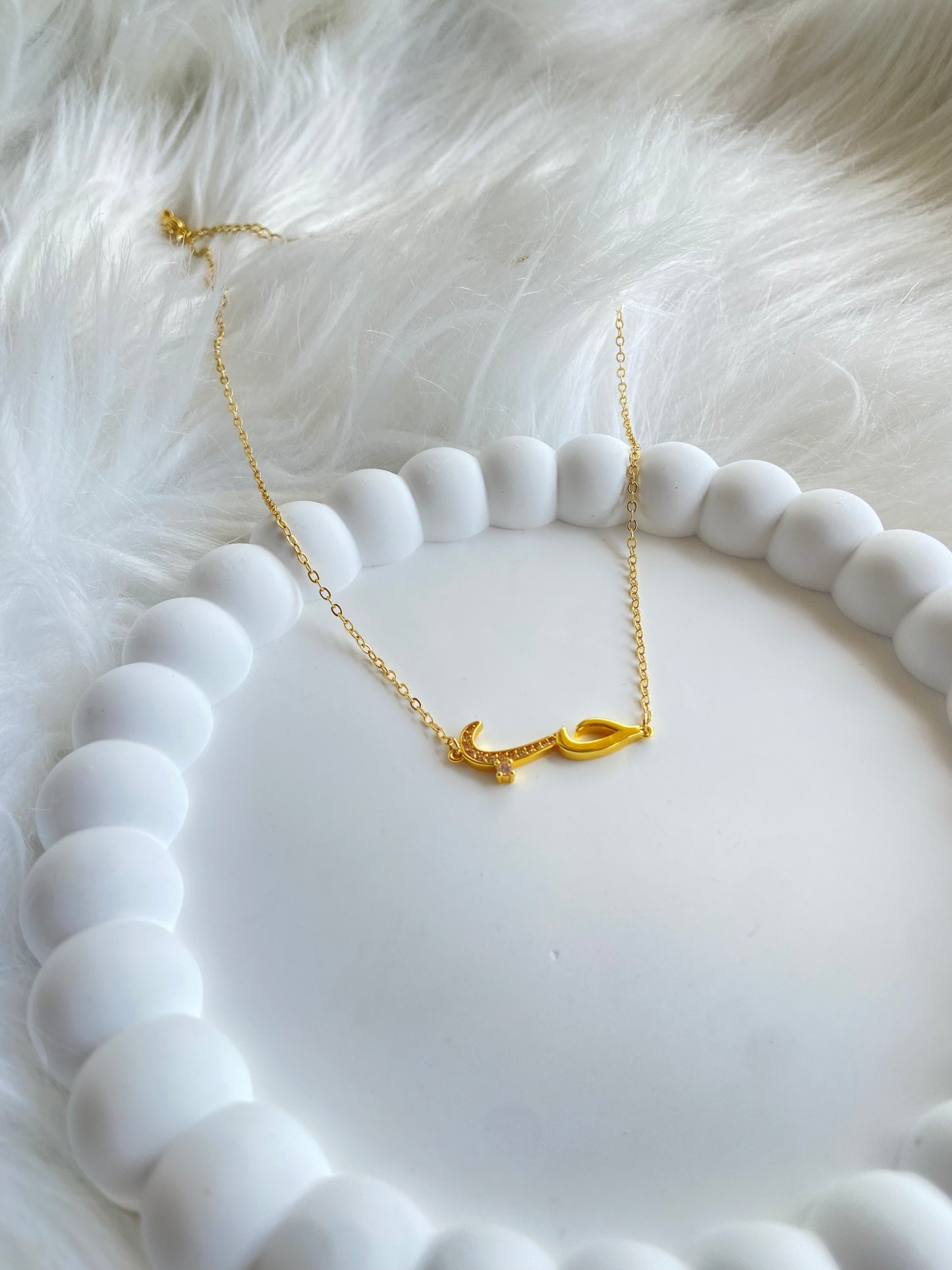 Collier amour en arabe #