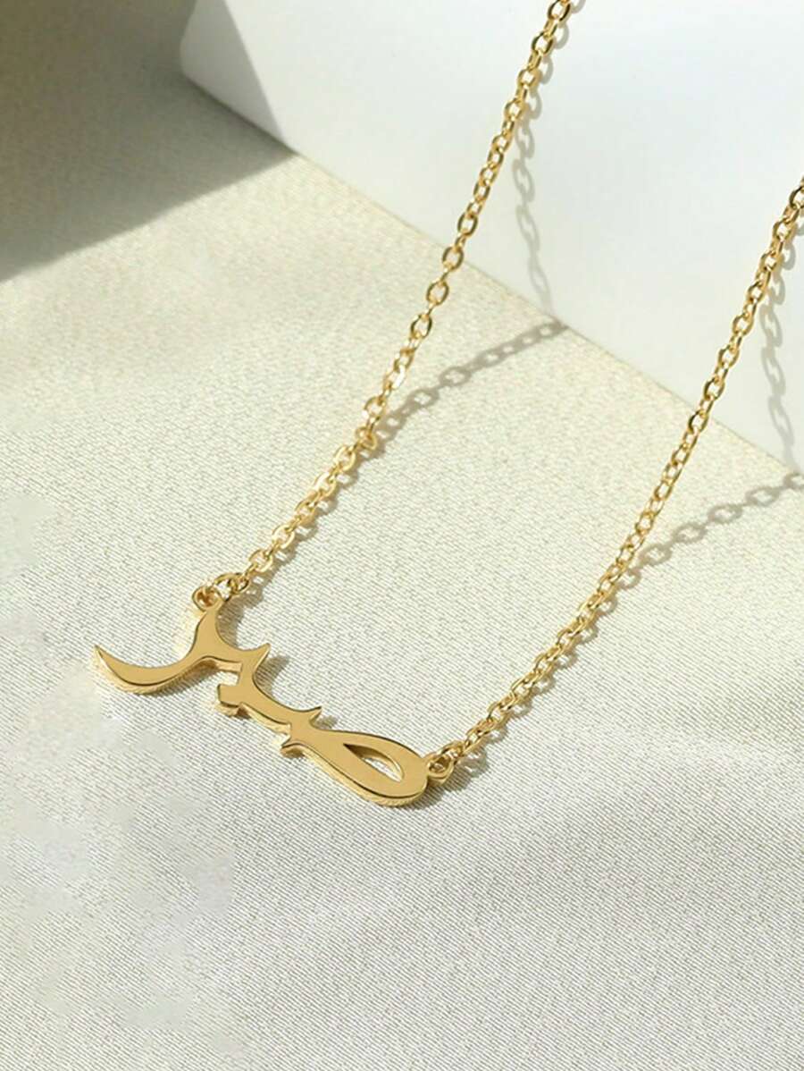 Collier patience en arabe