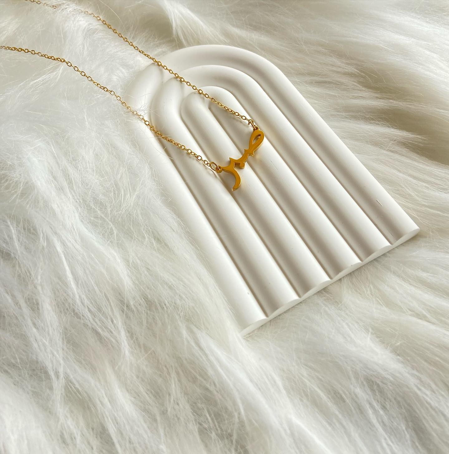 Collier patience en arabe