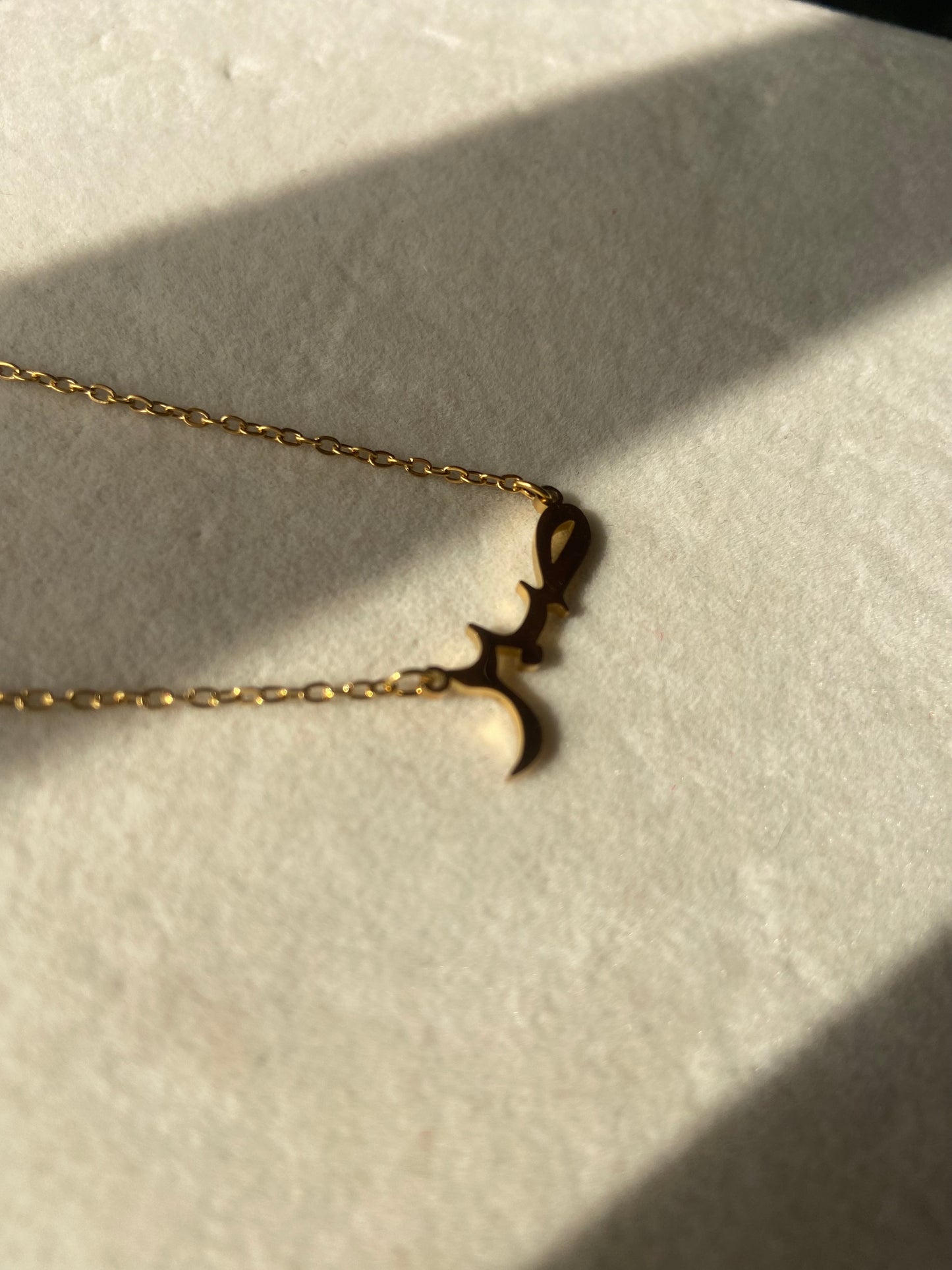 Collier patience en arabe