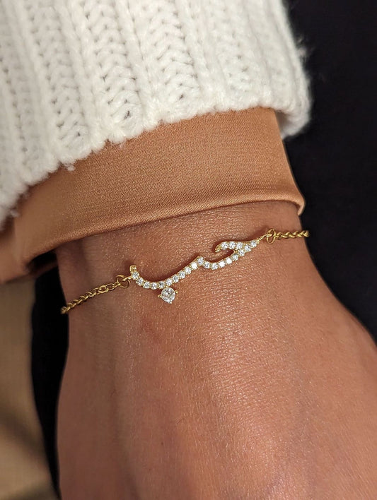 Bracelet amour en arabe